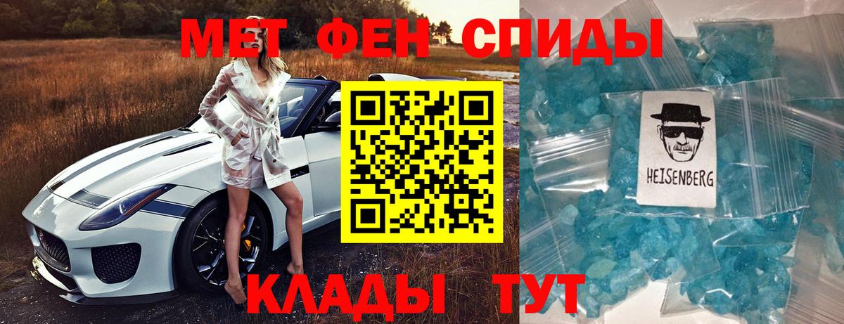 Фролово  Amphetamine  Вход с VPN  АМФ  АМФЕТАМИН 98% 