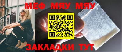 мескалин Мариинск