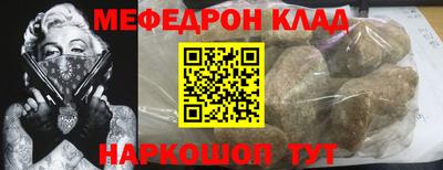 прущие крисы Малгобек
