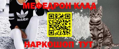 бутират Малоярославец