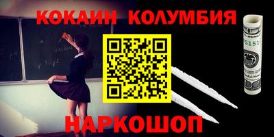 бутират Малоярославец