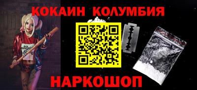 бутират Малоярославец