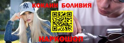 бутират Малоярославец