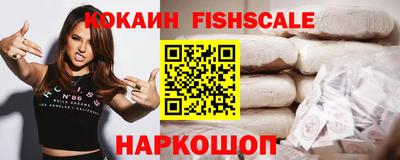 бутират Малоярославец