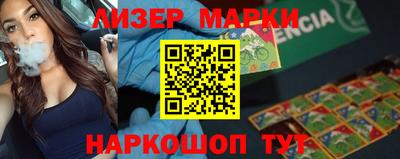 мескалин Мариинск