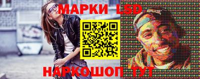 мескалин Мариинск