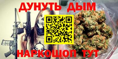 мескалин Мариинск