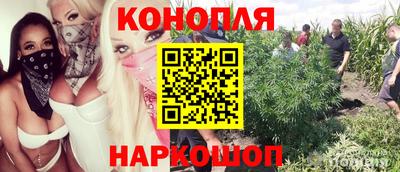 мескалин Мариинск