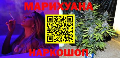 мескалин Мариинск