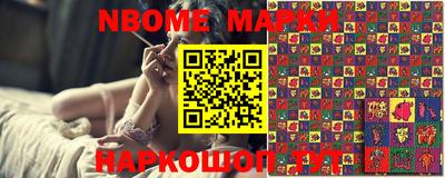 бутират Малоярославец