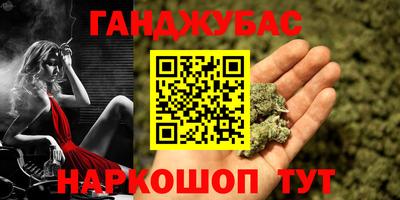мескалин Мариинск