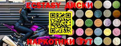 прущие крисы Малгобек