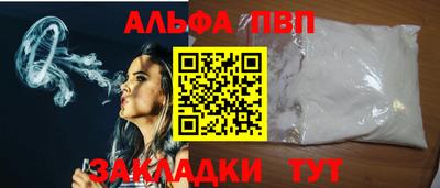 мескалин Мариинск
