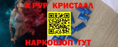 прущие крисы Малгобек