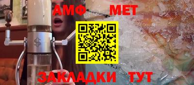 мескалин Мариинск
