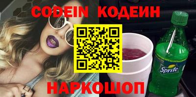 бутират Малоярославец