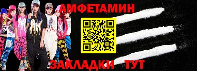 бутират Малоярославец