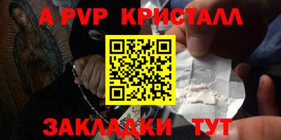 мескалин Мариинск
