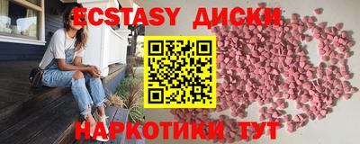 бутират Малоярославец