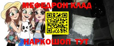 бутират Малоярославец