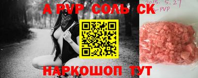 бутират Малоярославец