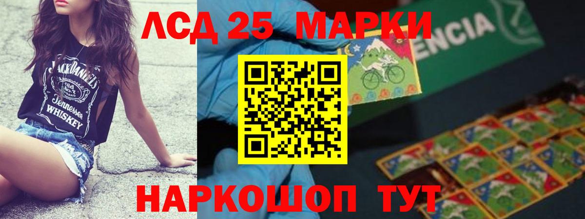 Фролово  hydra как войти  Вход с VPN  LSD-25 экстази ecstasy  Лсд 25 экстази ecstasy 