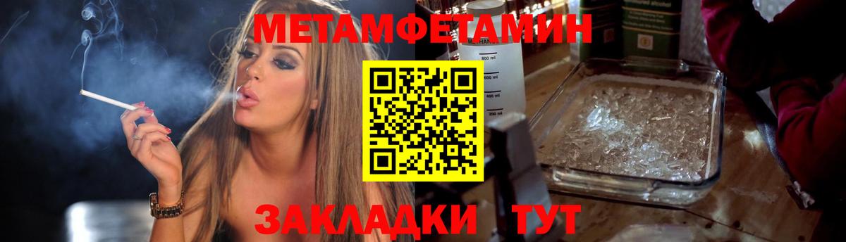 Фролово  Метамфетамин пудра  Метамфетамин пудра  Вход с VPN 